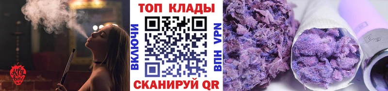 Купить наркотики Кувандык Cocaine  Alpha PVP  КЕТАМИН  Канабис  Амфетамин  Меф мяу мяу  ГАШ 
