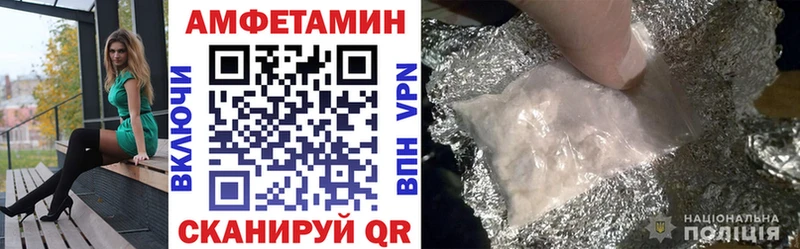 Amphetamine Розовый  Кувандык 
