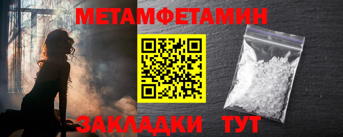 АМФЕТАМИН  Вход с VPN  мориарти телеграм  АМФЕТАМИН 97%  Кувандык 