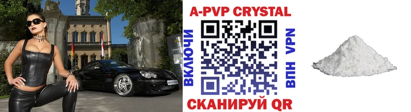 Alfa_PVP крисы CK Кувандык