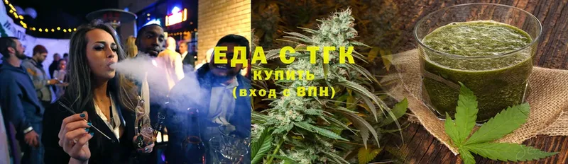 mega tor  закладки  Кувандык  Canna-Cookies конопля 