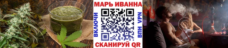 где можно купить наркотик  Кувандык  Cannafood марихуана 