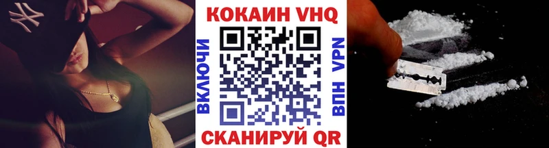 omg зеркало  дарк нет клад  КОКАИН 99%  Кувандык 