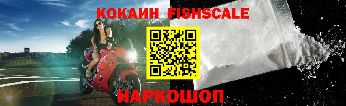 КОКАИН Боливия Кувандык