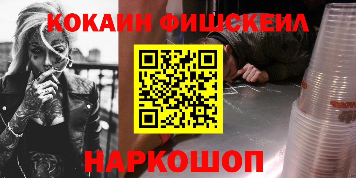 Кокаин 99%  Кокаин Columbia  Кувандык  Вход с VPN 