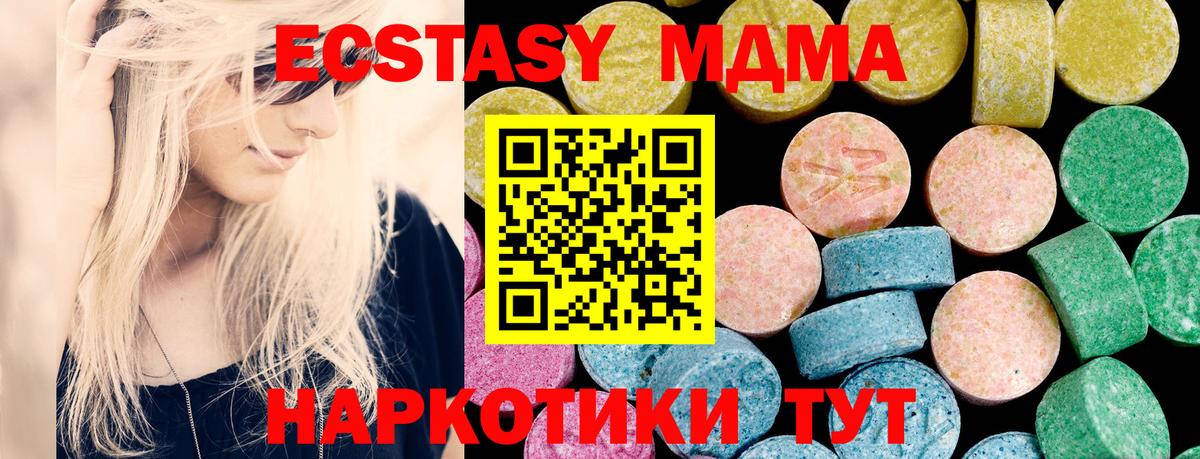 Кувандык  Ecstasy бентли  ЭКСТАЗИ louis Vuitton  Экстази  Вход с VPN 