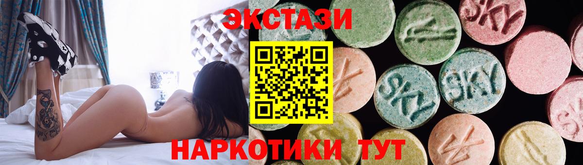 Ecstasy Дубай Кувандык