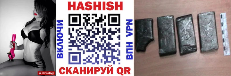 ГАШИШ Premium  Кувандык 