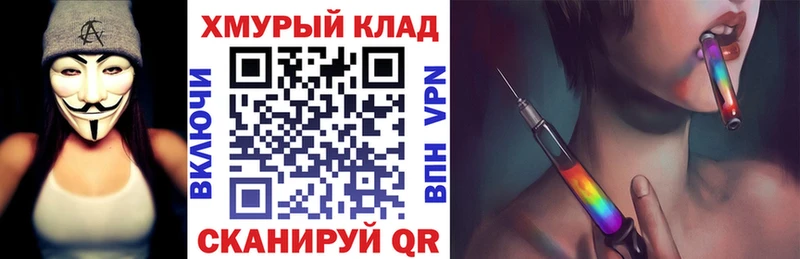 ГЕРОИН VHQ  хочу   маркетплейс какой сайт  Кувандык 