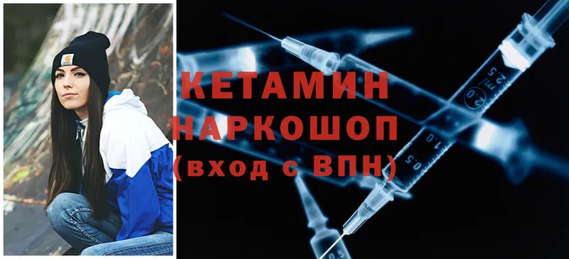 это официальный сайт  магазин    Кувандык  КЕТАМИН ketamine 