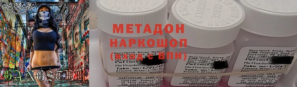 герыч Новозыбков