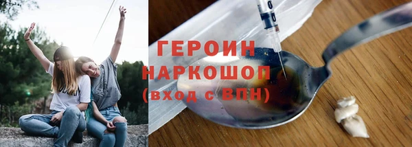 метадон Новодвинск