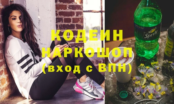 кокаин Новокубанск