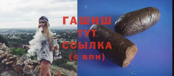 герыч Новозыбков