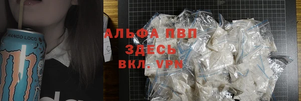 кокаин Новокубанск