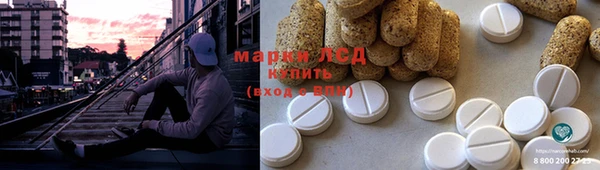 кокаин Новокубанск