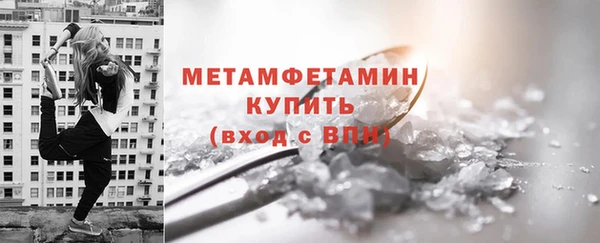 герыч Новозыбков