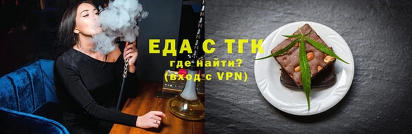 герыч Новозыбков