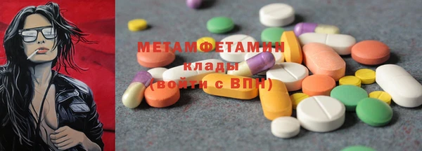 гидропоника Бикин