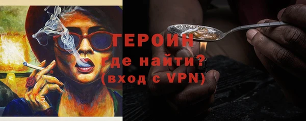 кокаин Новокубанск