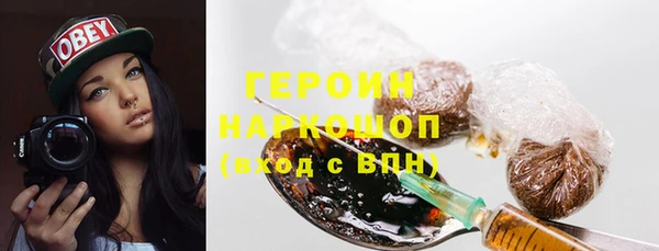 кокаин Новокубанск