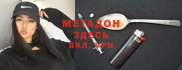 герыч Новозыбков