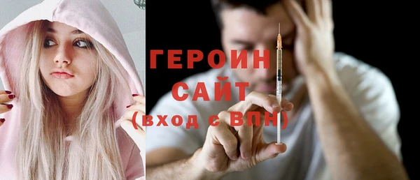 кокаин Новокубанск