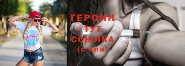 кокаин Новокубанск