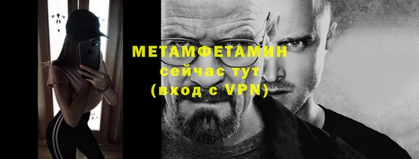 гашик Беслан