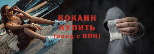 герыч Новозыбков