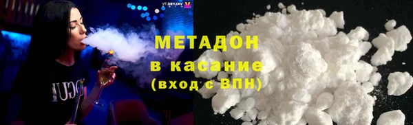 кокаин Новокубанск