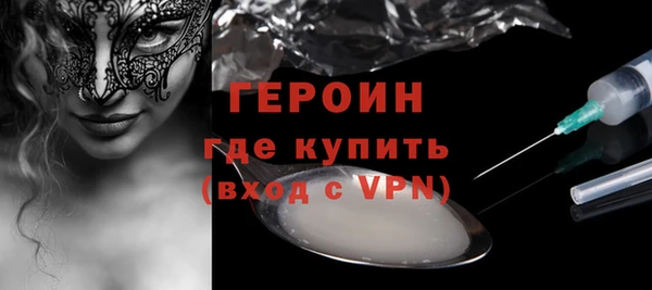 герыч Новозыбков