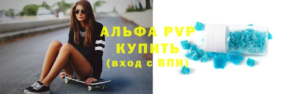 герыч Новозыбков