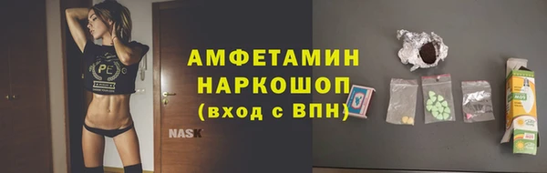 кокаин Новокубанск