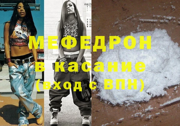 герыч Новозыбков