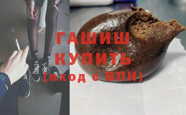 герыч Новозыбков