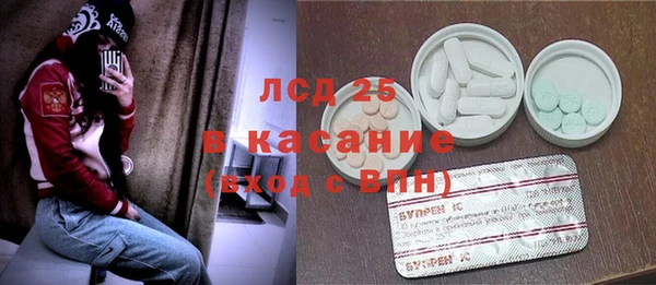 герыч Новозыбков