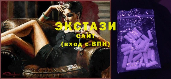 кокаин Новокубанск