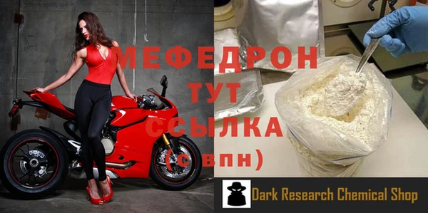 герыч Новозыбков