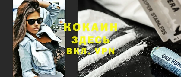 кокаин Новокубанск