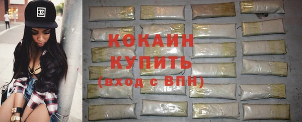 гашик Беслан