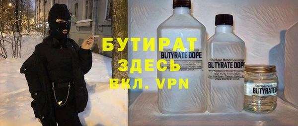 кокаин Новокубанск