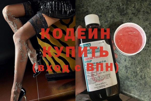 метадон Новодвинск