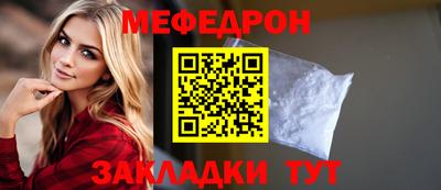 тгк Донской