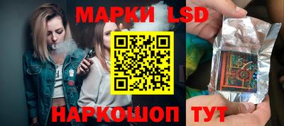 гидропоника Донецк