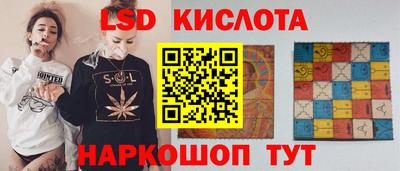 гидропоника Донецк