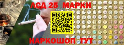 гидропоника Донецк