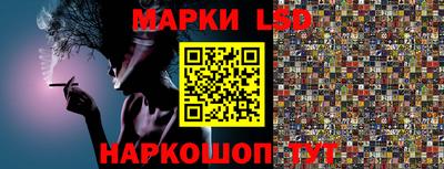 гидропоника Донецк