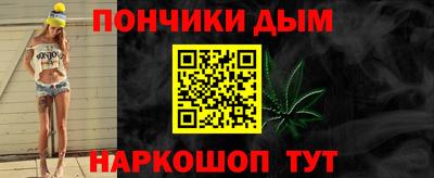 шишки Абинск