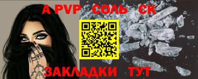 тгк Донской